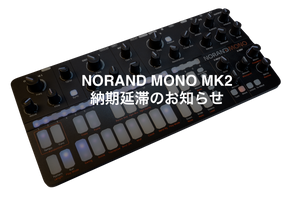 NORAND MONO MK2 納期延滞のお知らせ