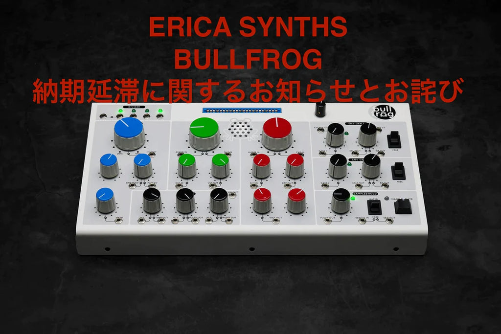 BULLFROG 納期延滞に関するお知らせとお詫び
