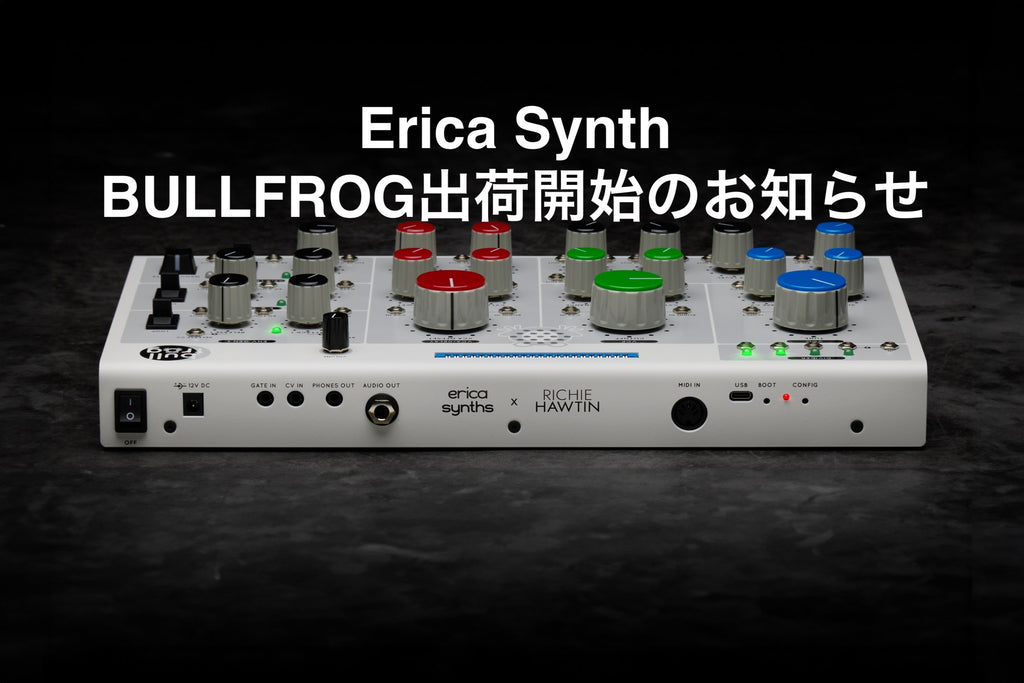 [新商品] Erica Synths BULLFROG 出荷開始のお知らせ