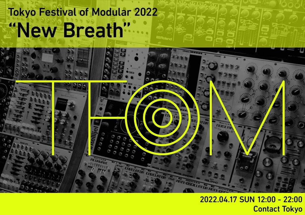 【イベント出展】22.4.17 - Tokyo Festival of Modular 2022 “New Breath”
