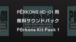 PĒRKONS HD-01用無料サウンドパック"Pērkons Kit Pack 1"