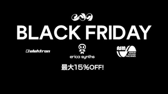 2023BLACK FRIDAY セール