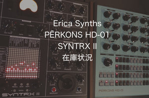 Erica Synths PĒRKONS HD-01 / SYNTRX II在庫状況